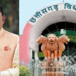 CG : विधानसभा में ‘‘उत्कृष्टता अलंकरण समारोह’’ आज, CM साय होंगे शामिल