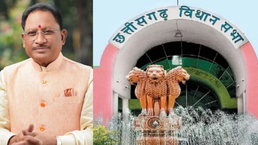 CG : विधानसभा में ‘‘उत्कृष्टता अलंकरण समारोह’’ आज, CM साय होंगे शामिल