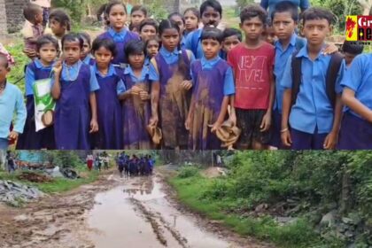 Mahasamund : जान जोखिम में डाल स्कूल जाते है ग्राम पंचायत कांपा के बच्चे 