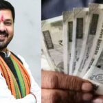 Raipur : MLA अनुज शर्मा के पहल से रोजगार सहायकों के 3 माह के लंबित वेतन का भुगतान, सभी ने विधायक को दिया दिल से धन्यवाद