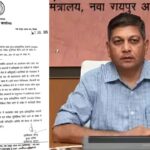 Chhattisgarh : मुख्य सचिव अमिताभ जैन ने सभी कलेक्टरों को लिखा पत्र, अब Video conferencing से हो सकेगी अभियुक्तों और साक्षियों की पेशी