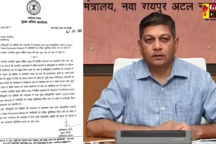 Chhattisgarh : मुख्य सचिव अमिताभ जैन ने सभी कलेक्टरों को लिखा पत्र, अब Video conferencing से हो सकेगी अभियुक्तों और साक्षियों की पेशी