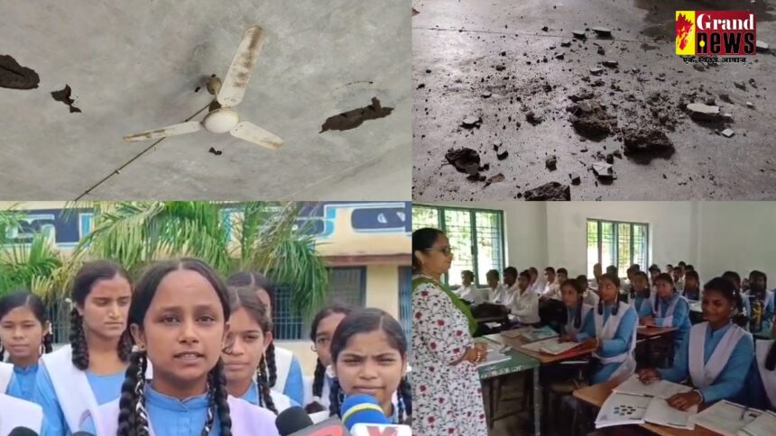 Mahasamund : जान जोखिम में डाल जर्जर भवन में अपना भविष्य गढ़ रहे हैं बच्चें, पढ़िए हमारी खास रिपोर्ट
