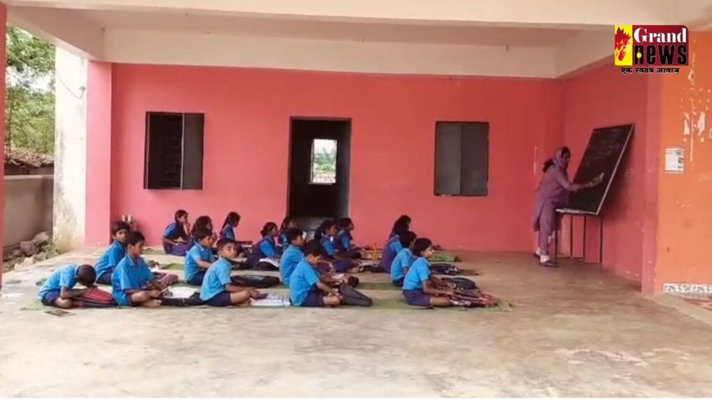 CG : जर्जर हो गया क्लास रूम, प्राथमिक शाला पांवद्वार के बच्चे रंगमंच पर बैठकर पढ़ने को मजबूर