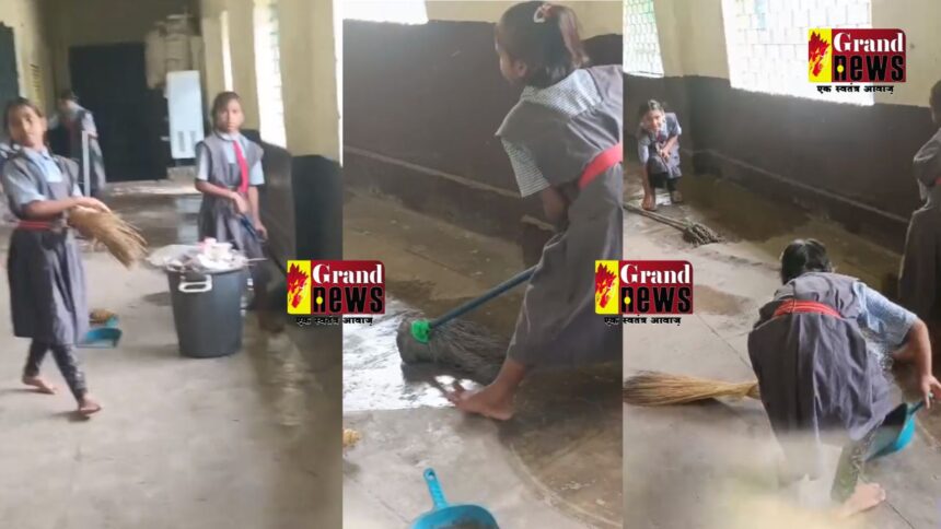 CG School Viral Video : ललित स्कूल में बच्चों से करवाया जा रहा झाड़ू-पोछा, देखें वायरल वीडियो 