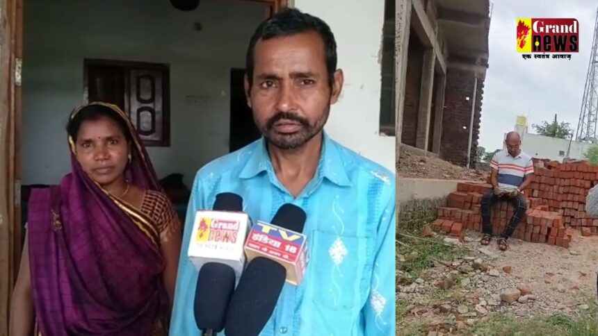 CG News : पत्रकारिता की धौंस दिखाकर चौखट हड़पने का मामला, धमकी देते हुए कहा- जेल भिजवा दूंगा, मेरी पहुंच ऊपर तक है