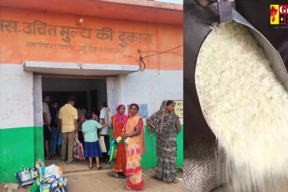 Chhattisgarh : राशनकार्डधारियों के लिए बड़ी खबर, अब 7 जुलाई तक ले सकेंगे 3 महीने का राशन 