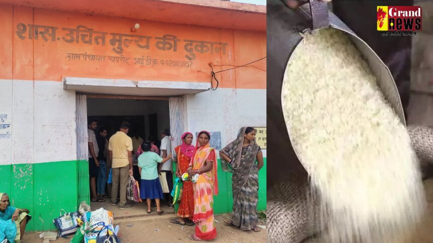 Chhattisgarh : राशनकार्डधारियों के लिए बड़ी खबर, अब 7 जुलाई तक ले सकेंगे 3 महीने का राशन 