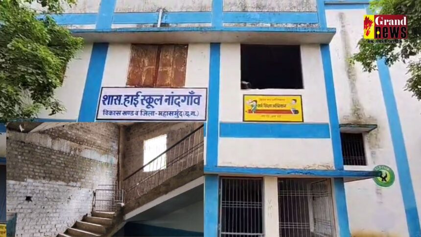 Mahasamund : ये स्कूल है या किसी हॉरर फिल्म का सेट, छत पर दिखेंगे उल्टे लटके डरावने चमगादड़