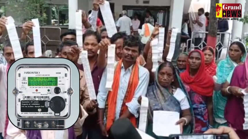 Chhattisgarh : गरीबों पर बढ़ा बिजली बिल का बोझ, डिजिटल मीटर ग्रामीणों के लिए बनी मुसीबत