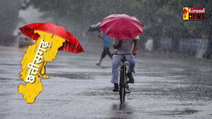 CG Weather Update : छत्तीसगढ़ में अब तक 176.3 मि.मी. औसत वर्षा दर्ज, बलरामपुर में हुई सबसे ज्यादा बारिश 