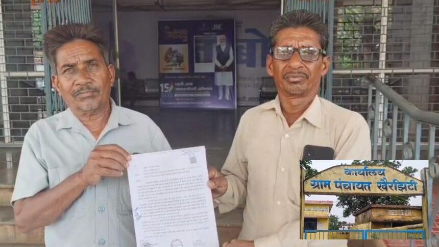 Mahasamund: पटवारी ने अपने रिश्तेदार के नाम पर चढ़ा दी दो किसानों की जमीन, अधिकारी नहीं कर रहें कोई कार्रवाई 