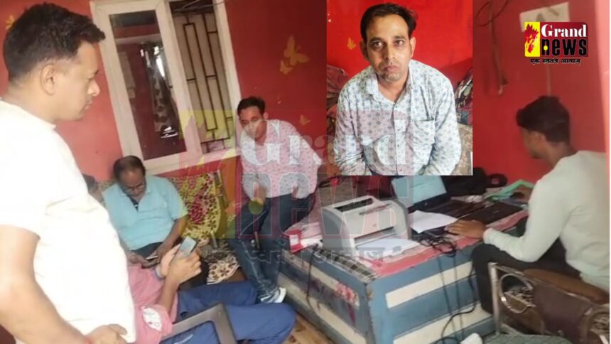 CG Breaking : ट्रांसफर के लिए शिक्षिका से मांग रहा था 2 लाख, ACB ने शिक्षक को रंगे हाथ दबोचा