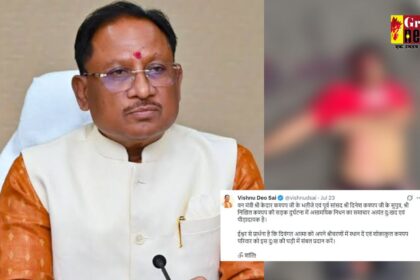 Chhattisgarh: अत्यंत दु:खद व पीड़ादायक..... मंत्री केदार कश्यप के भतीजे की सड़क हादसे में मौत पर CM साय ने जताया शोक