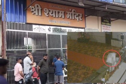 CG CRIME : श्याम मंदिर में सोने के जेवर नगदी सहित दस लाख की चोरी, CCTV में कैद हुआ चोर 
