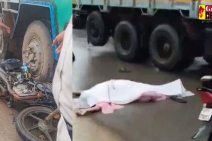 CG ACCIDENT : बोलेरो की टक्कर से हाइवा से जा भिड़ी बाइक, पति-पत्नी की दर्दनाक मौत, तीन बच्चे घायल