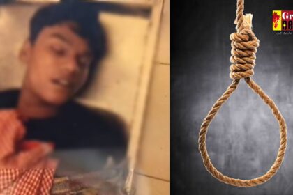 CG Suicide : दसवीं के छात्र ने फांसी लगाकर दी जान, इलाके में पसरा मातम