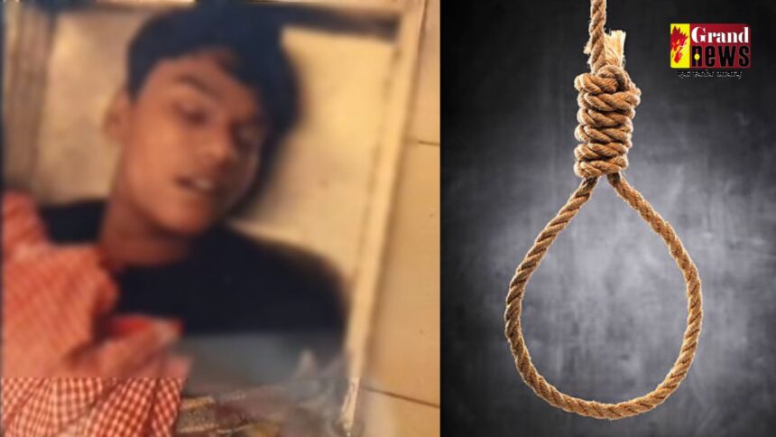 CG Suicide : दसवीं के छात्र ने फांसी लगाकर दी जान, इलाके में पसरा मातम