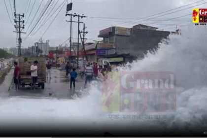 RAIPUR VIDEO : रायपुर रिंग रोड पर अचानक फटा मेन वाटर पाइप, मची अफरा-तफरी, देखें वीडियो