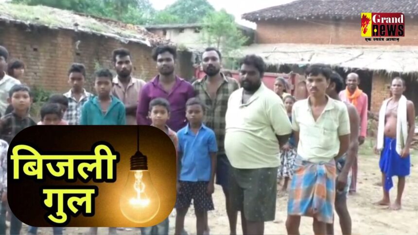 Mahasamund : भुवनेश्वरपुर में 9 दिन से बिजली गुल! शिकायत के बाद विद्युत विभाग का जवाब "हम क्या एक गांव की चिंता करें?" हुआ वायरल