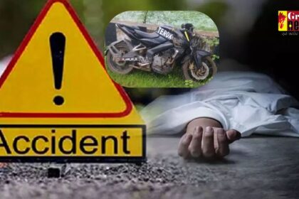 CG Accident Breaking : CG में युवती सहित तीन की मौत, ट्रक ने बाइक को मारी टक्कर
