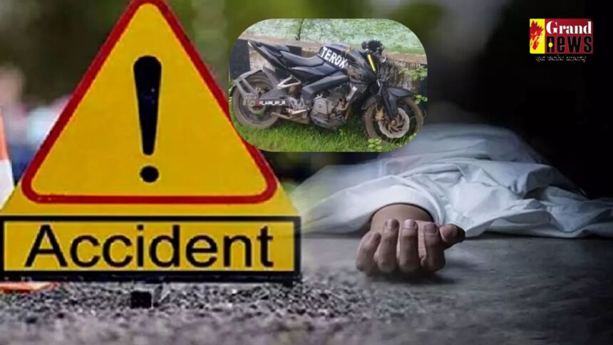CG Accident Breaking : CG में युवती सहित तीन की मौत, ट्रक ने बाइक को मारी टक्कर