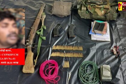 CG Naxal Encounter : बीजापुर मुठभेड़ में 8 लाख का इनामी नक्सली सोढ़ी कन्ना ढेर, 303 रायफल और विस्फोटक सामग्री बरामद 