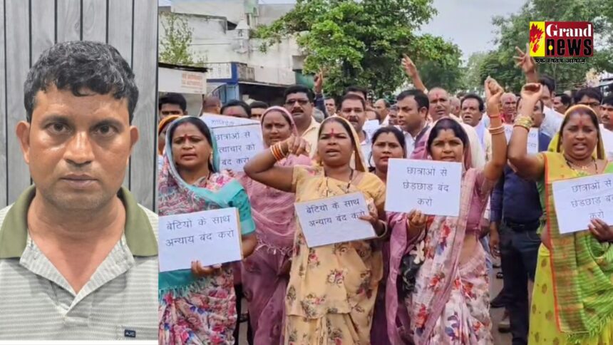 CG : नाबालिग छात्रा से छेड़छाड़ मामले में साहू समाज आक्रोशित, आरोपी शिक्षक द्वारा संचालित स्कूल की मान्यता रद्द करने की मांग को लेकर दिया धरना