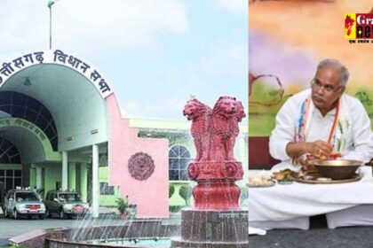 Vidhansabha Monsoon Session : भूपेश सरकार में बोरे बासी में करोड़ों का भ्रष्टाचार! घोटाले की जांच करेगी विधायक कमेटी, श्रम मंत्री ने की घोषणा