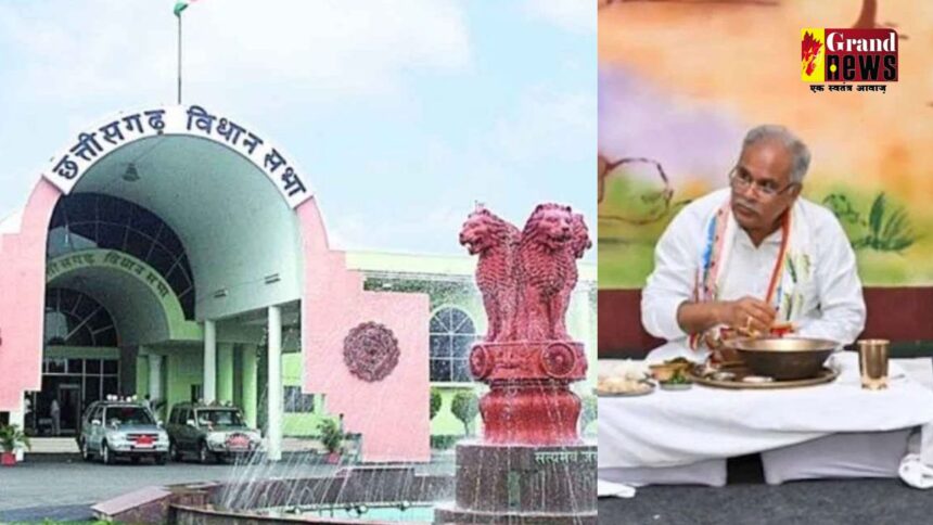 Vidhansabha Monsoon Session : भूपेश सरकार में बोरे बासी में करोड़ों का भ्रष्टाचार! घोटाले की जांच करेगी विधायक कमेटी, श्रम मंत्री ने की घोषणा