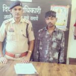 CG : पुरानी रंजिश में महिला से मारपीट करने वाला आरोपी गिरफ्तार