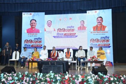 RAIPUR : डॉक्टर इस संसार के वास्तविक हीरो हैं जो जीवन की रक्षा करते हैं - विधायक अनुज शर्मा