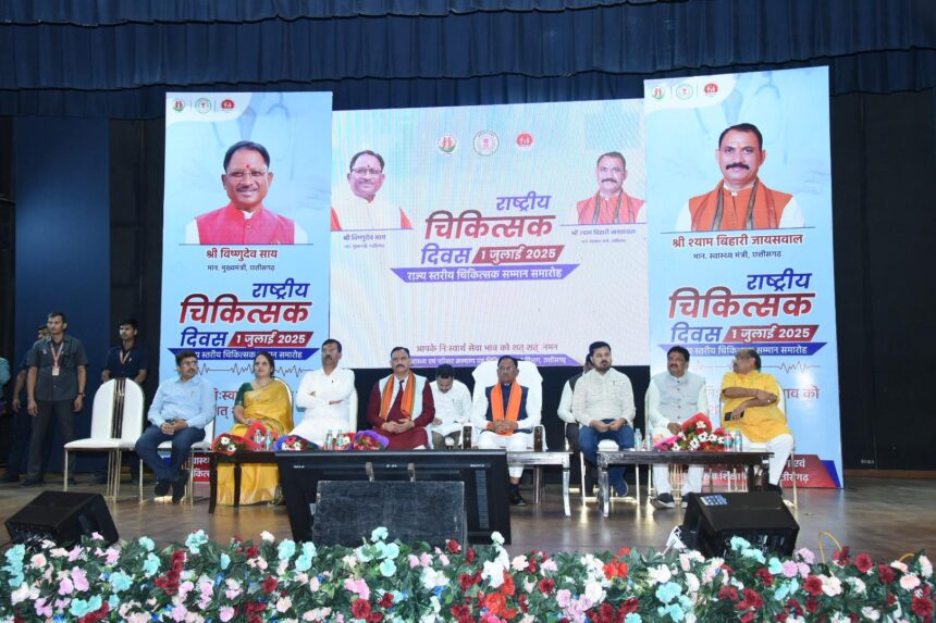 RAIPUR : डॉक्टर इस संसार के वास्तविक हीरो हैं जो जीवन की रक्षा करते हैं - विधायक अनुज शर्मा