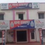 Chhattisgarh : PM Awas Yojana में 6.70 लाख का फर्जीवाड़ा, तीन के खिलाफ FIR दर्ज 