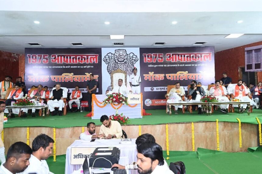 RAIPUR : प्रदेश स्तरीय मॉक पार्लियामेंट में शामिल हुए MLA गुरु खुशवंत साहेब, कहा- लोकतंत्र के संरक्षण के लिए युवाओं की जागरूकता प्रेरणादायी