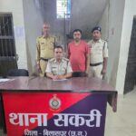 CG : प्यार के वादे का काला सच, शादी का झांसा देकर महिला से दुष्कर्म करने वाला आरोपी गिरफ्तार 
