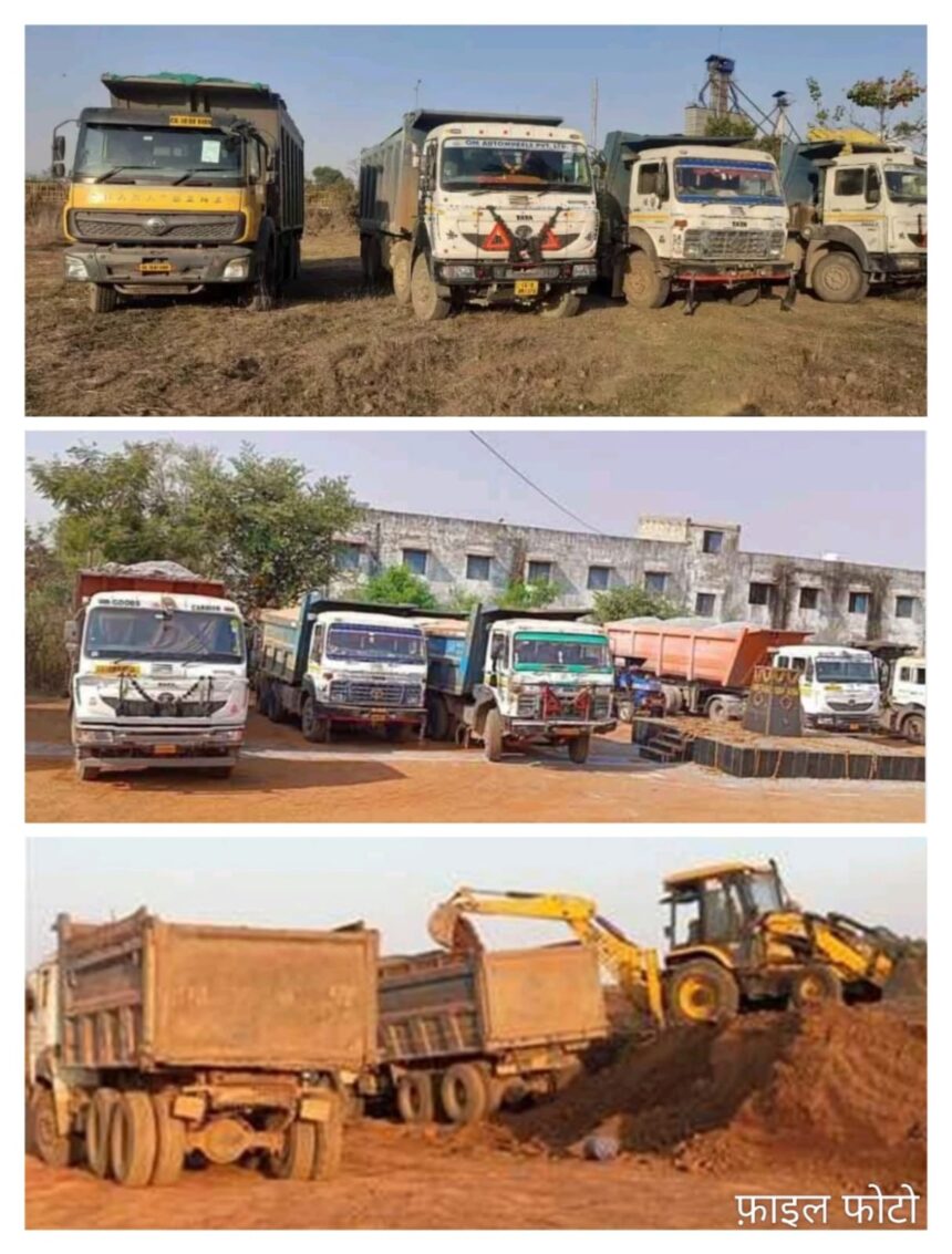 RAIPUR : खनिज विभाग की बड़ी कार्रवाई; अवैध मुरुम उत्खनन और परिवहन करते 10 हाइवा समेत 3 जेसीबी जप्त