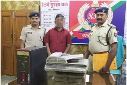 CG CRIME : रेलवे में अवैध टिकट दलालों पर RPF का शिकंजा, 756 पर कार्रवाई..