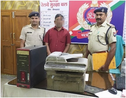 CG CRIME : रेलवे में अवैध टिकट दलालों पर RPF का शिकंजा, 756 पर कार्रवाई..