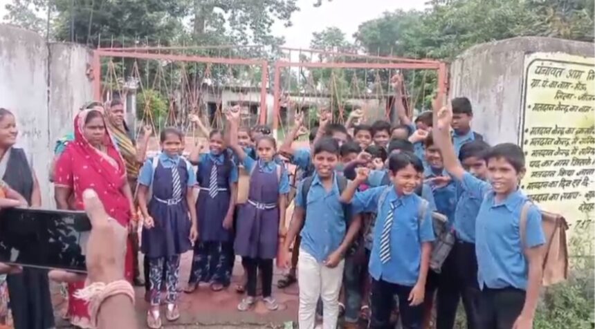CG BREAKING : 9 सालों से नदारद है गणित की टीचर, आक्रोशित ग्रामीण और छात्रों ने स्कूल में जड़ा ताला 