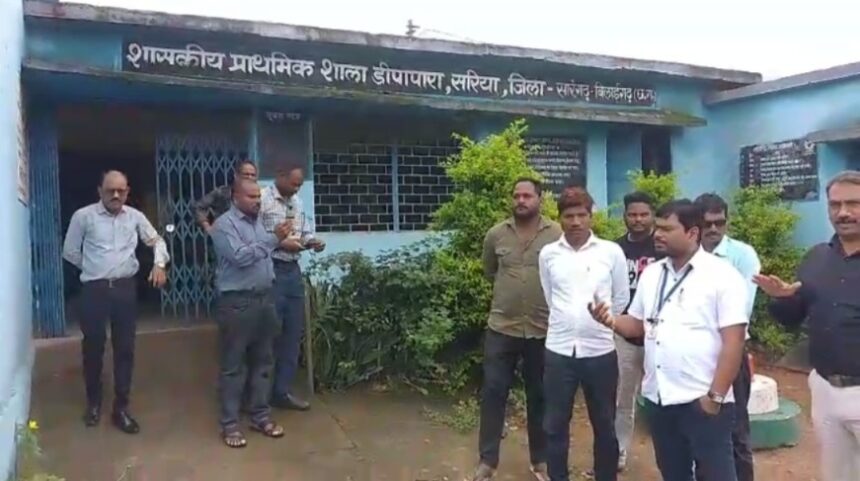 CG : अल्टीमेटम के बाद स्कूल खुला, पालकों ने कलेक्टर को दिया धन्यवाद