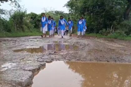 Mahasamund : गड्ढों वाली सड़क पर जान जोखिम में डालकर स्कूल जानें को मजबूर छात्र, विभाग कुभंकर्णी निद्रा में