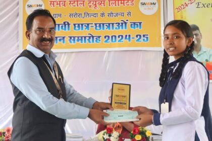 संभव स्टील ट्यूब लिमिटेड सरोरा द्वारा प्रतिभावान छात्र-छात्राओं का किया गया सम्मान