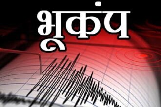 Earthquake in Delhi-NCR : भूकंप के झटके से हिली दिल्ली-NCR की धरती