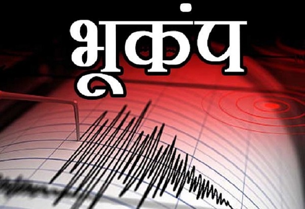 Earthquake in Delhi-NCR : भूकंप के झटके से हिली दिल्ली-NCR की धरती