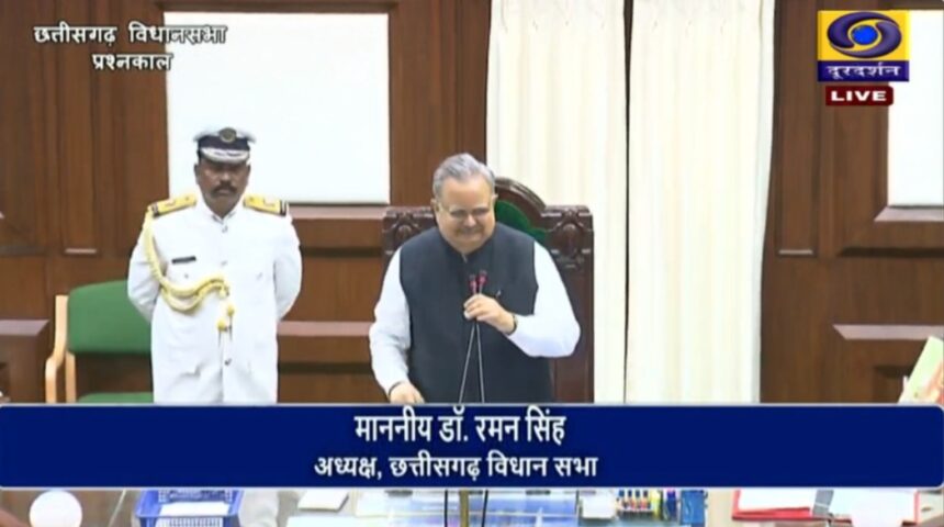 GRAND NEWS पर देखिए छत्तीसगढ़ विधानसभा से प्रश्नकाल का Live प्रसारण
