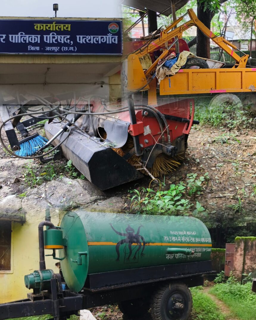 CG : नगर पंचायत में जेम पोर्टल बना भ्रष्टाचार का अड्डा, 3 से 5 गुना अधिक कीमत पर खरीदा गया सामान! 