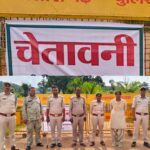 CG : चिंगरा पगारा वॉटरफॉल में सैलानियों की एंट्री बंद; आख़िर क्या है वजह, प्रशासन पूरी तरह सतर्क, क्यों लगा अचानक प्रतिबंध?