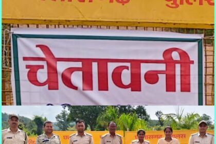 CG : चिंगरा पगारा वॉटरफॉल में सैलानियों की एंट्री बंद; आख़िर क्या है वजह, प्रशासन पूरी तरह सतर्क, क्यों लगा अचानक प्रतिबंध?