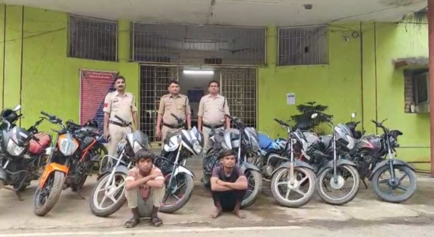 Mahasamund Crime : महासमुंद पुलिस की बड़ी कार्रवाई; मोटरसाइकिल चोर गिरोह के दो सदस्य गिरफ्तार, चोरी के 8 बाइक बरामद 
